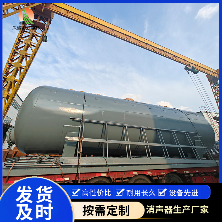宋洛乡除氧器的加热方式有哪些？