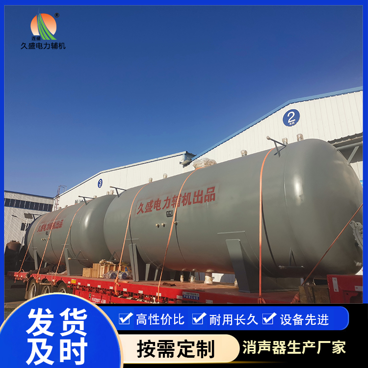宋洛乡如何提高除氧器工作效率？
