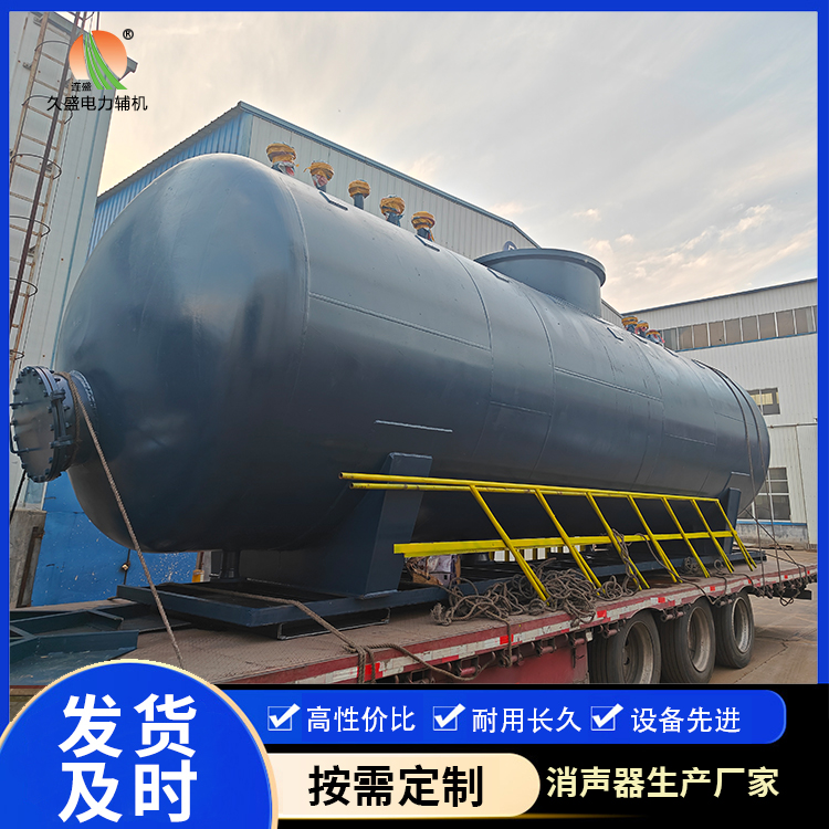 宋洛乡 真空除氧器的原理和作用